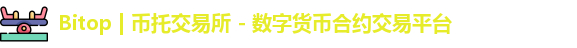 币托BitoPro官网